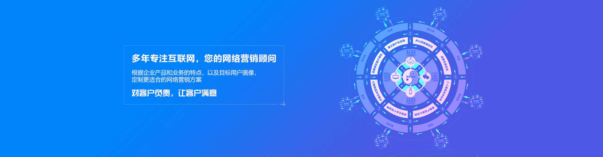 巨野信息流开户