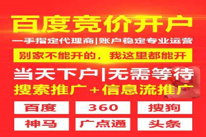 案例分享：百度SEM助力企业实现业绩翻倍