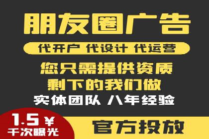 推广开户的五大经典案例及策略解析
