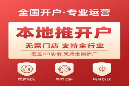 视频案例：信息流广告创意制作与投放技巧