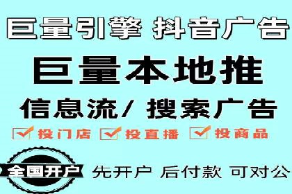 某广告公司如何利用信息流广告实现业绩飙升